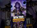 ЭТИ ИЗМЕНЕНИЯ ОТ БЛИЗЗАРД ОЧЕНЬ ПОНРАВИЛИСЬ ИГРОКАМ MIDNIGHT НОВОСТИ WOW 12.0.7 WORLD OF WARCRAFT