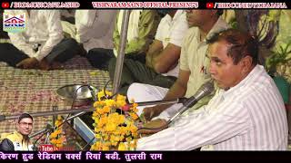 New Rajasthani Bhajan 2021 | DUDHA RA DUDH PANI KA PANI |  CHAMPA LAL PALDIYA | Desi Jagran Live