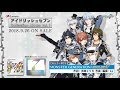 アイドリッシュセブン -Collection Album vol.1- 視聴動画