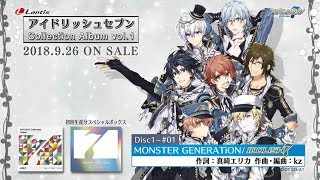 Cdjapan Idolish7 Collection Album Vol 1 Re Vale Trigger Idolish7 Cd Album