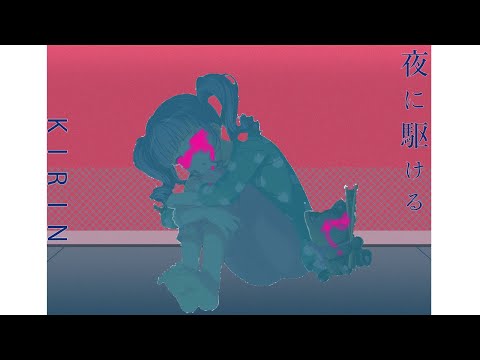 【バンドリ！】【EXPERT】夜に駆ける-歌詞付き-【BanG Dream!】
