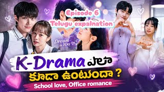 Complete episode 6 expalnation 💖 dream to you 