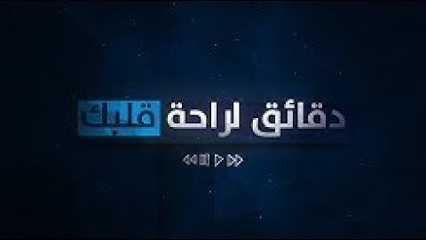 إسلام صبحي سورة السجدة HD 🎧.