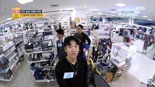 신혼부부 콘셉트 장보기! [썸바이벌1+1] 20191016 ㅣ KBS방송