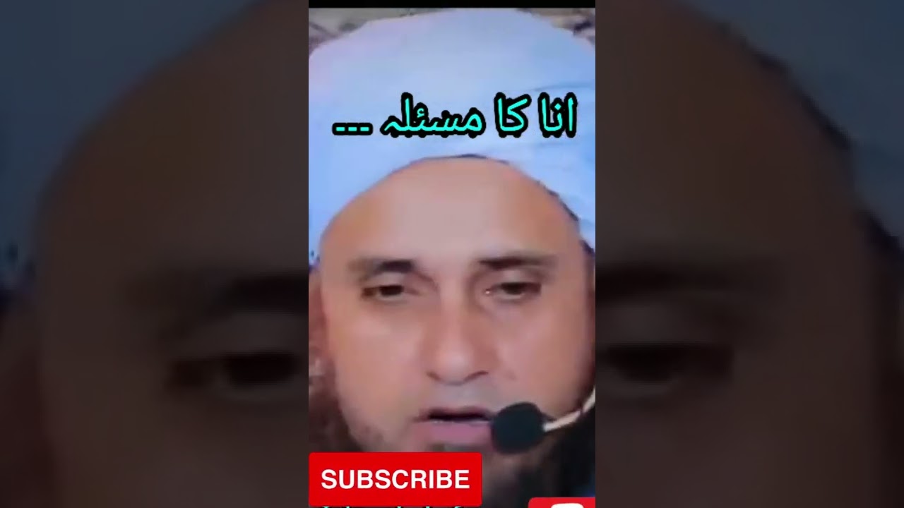 anna ka masla | Ask Mufti Tariq masood