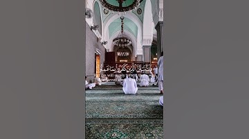 لَّا يَسْأَمُ الْإِنسَانُ مِن دُعَاءِ الْخَيْرِ❤️سورة فصلت ❤️الشخ ماهر المعيقلي❤️ #روائع_التلاوات ❤️