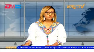 News in English for September 12, 2023 - ERi-TV, Eritrea