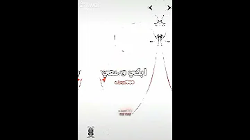 لماذا ما وصلنا 3 تالاف مرت سنا واما نص وما وصلنا شتركو 