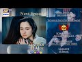 Meri Zindagi Hai Tu 2nd Last Episode Promo | Meri Zindagi Hai Tu Episode 32 Review | Drama Review 