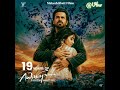 Mukesh Bhatt ji ki Superhit #film Awarapan 19 Years Completed #emraanhashmi