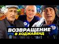 145 человек получили ключи от новых домов в рамках программы переселения