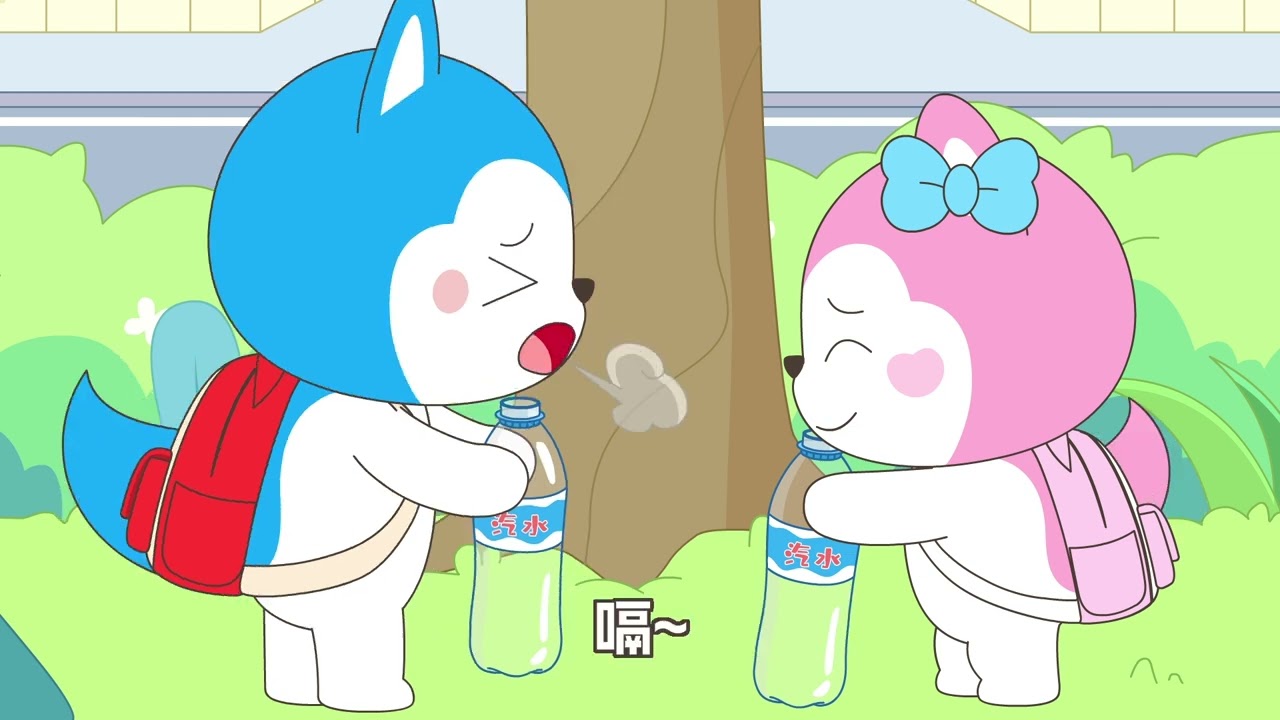 哈小浪一家合集（4） #星座狗聯盟