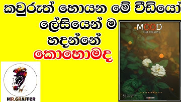 Avee player || Video Editing app || | Music Visualizer App 2020 |