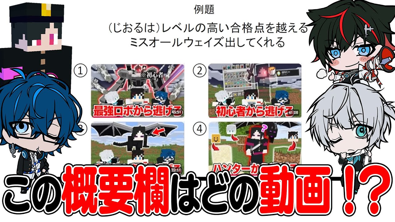 メメトーク】この概要欄はどの動画！？ - YouTube