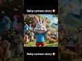 🐰Chiku Buny ka MAGIC TREASUREHUNT! 😱