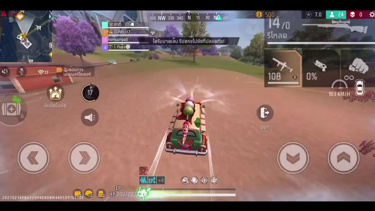 [ LIVE ] | Free Fire  ดนย์บู๊ สุ่มแบกแชทโลก