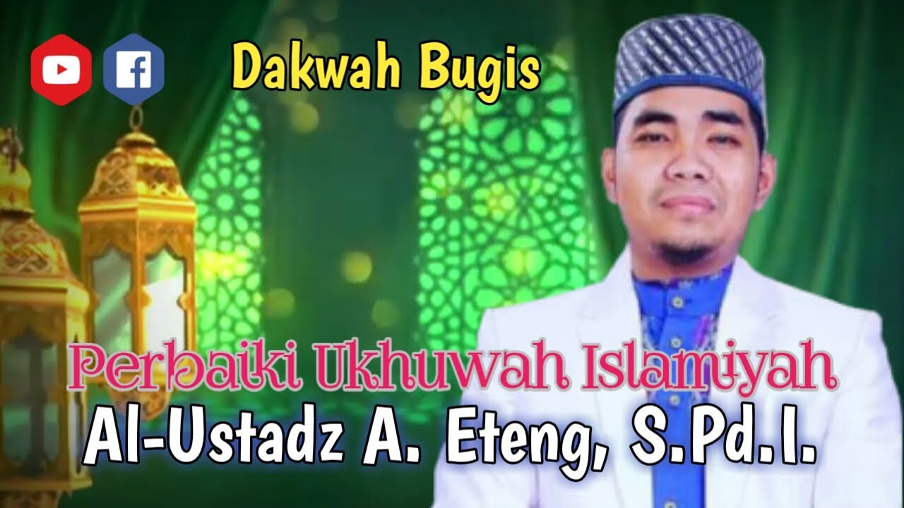 Perbaiki Ukhuwah Islamiyah - Al-Ustadz A. Eteng, S.Pd.I. - Sirah Nabawiyah - Ittaqullah Channel