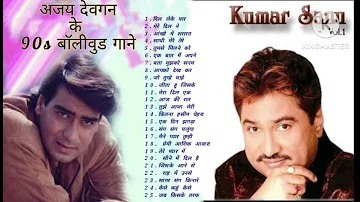 Ajay Devgan Hindi Top 25 Songs||Romantic Hindi 90s Song||Hindi Songs||Kumar Sanu Song||Ajay Devgan||
