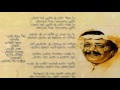 يآآ موقد النارطلال مداحمرفوت لما خلاص mp3