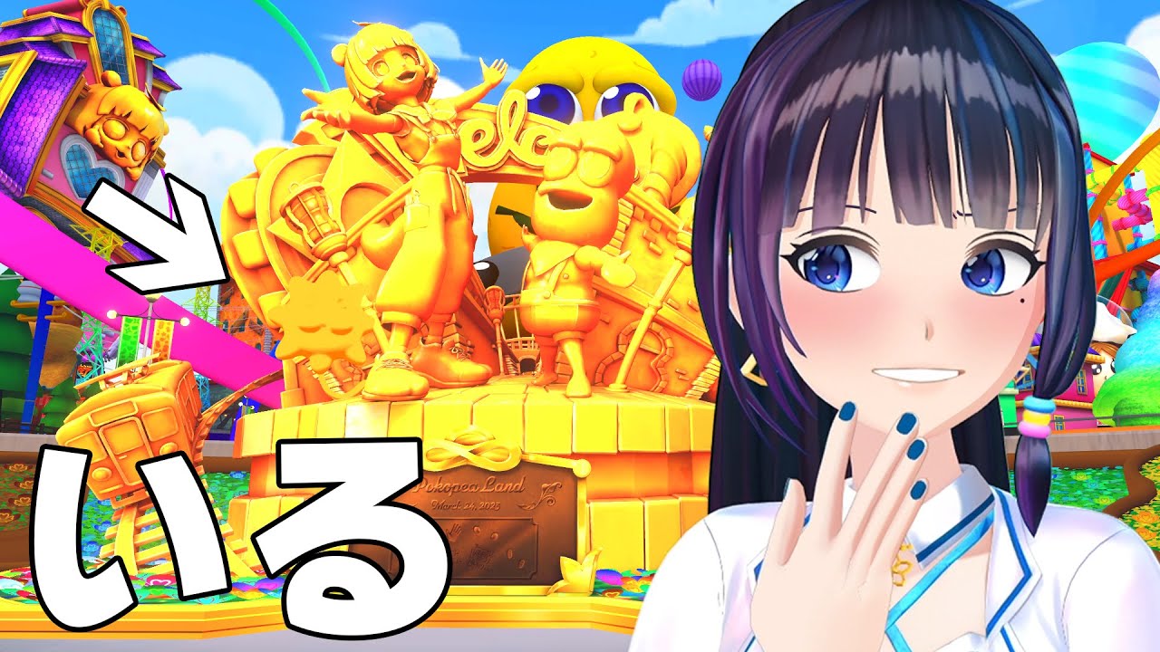 ドッキリ】ぽこピーランドの金の銅像がトリオになっていたら気付くのか