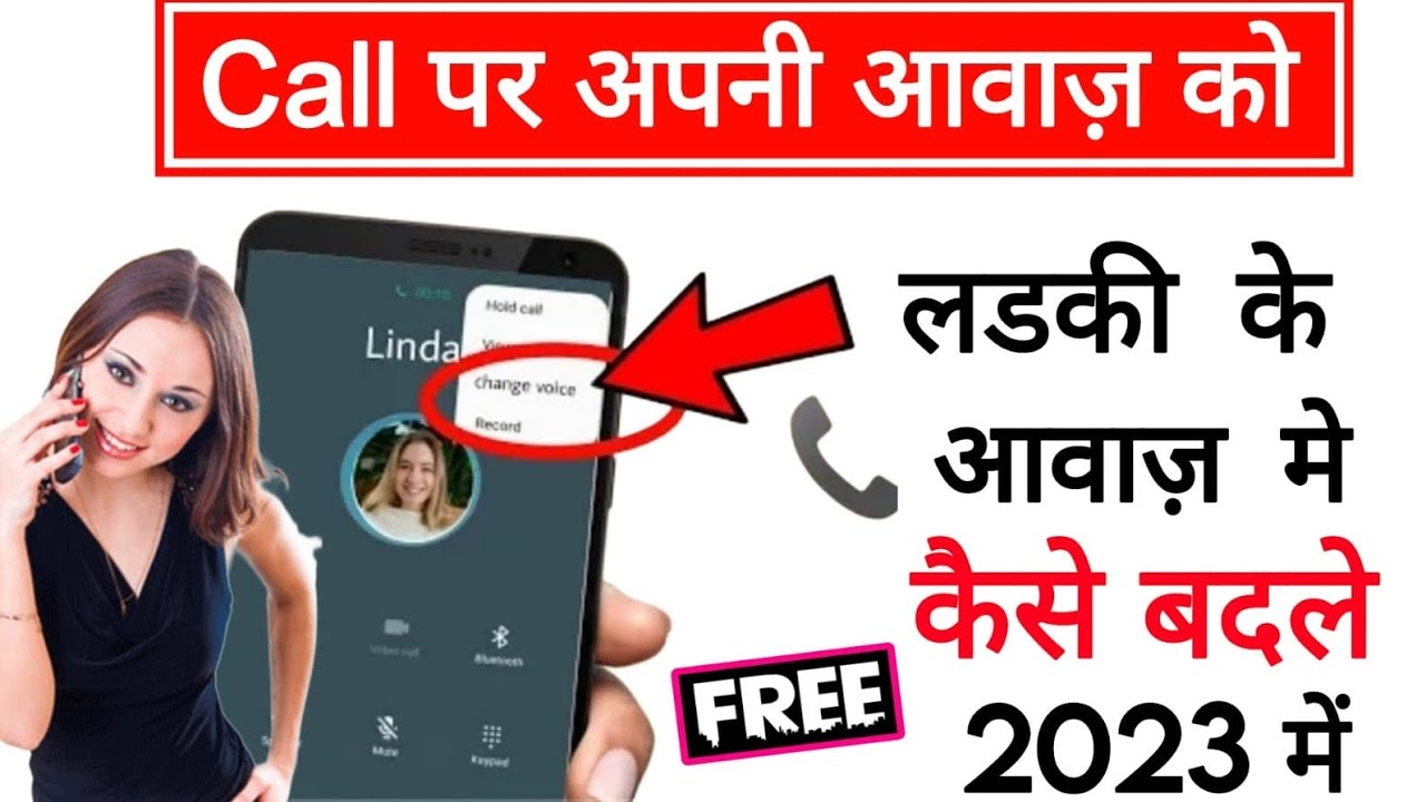 Best voice changer app During Call Change Male to Female Voice Call 2023 YouTube