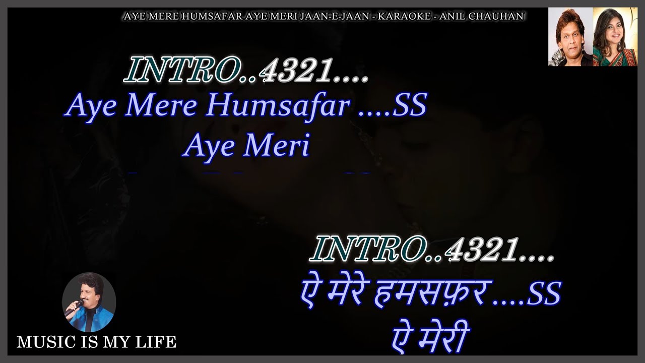Aye Mere Humsafar Aye Meri Jaan-E-Jaan Karaoke With Scrolling Lyrics Eng. & हिंदी Aye Mere Humsafar Aye Meri Jaan-E-Jaan Karaoke With Scrolling Lyrics Eng. & हिंदी