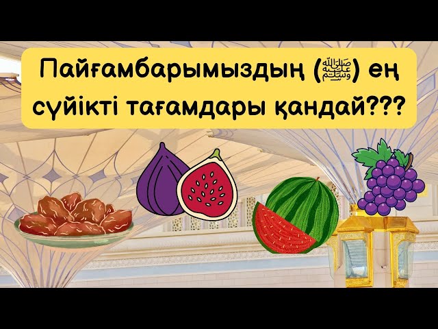 Бала кезінде қалай дұрыс мастурбация жасау керек