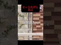 ビートたけしによる名言 #財務省 #石破茂 #自民党 #れいわ新選組 #国民民主党