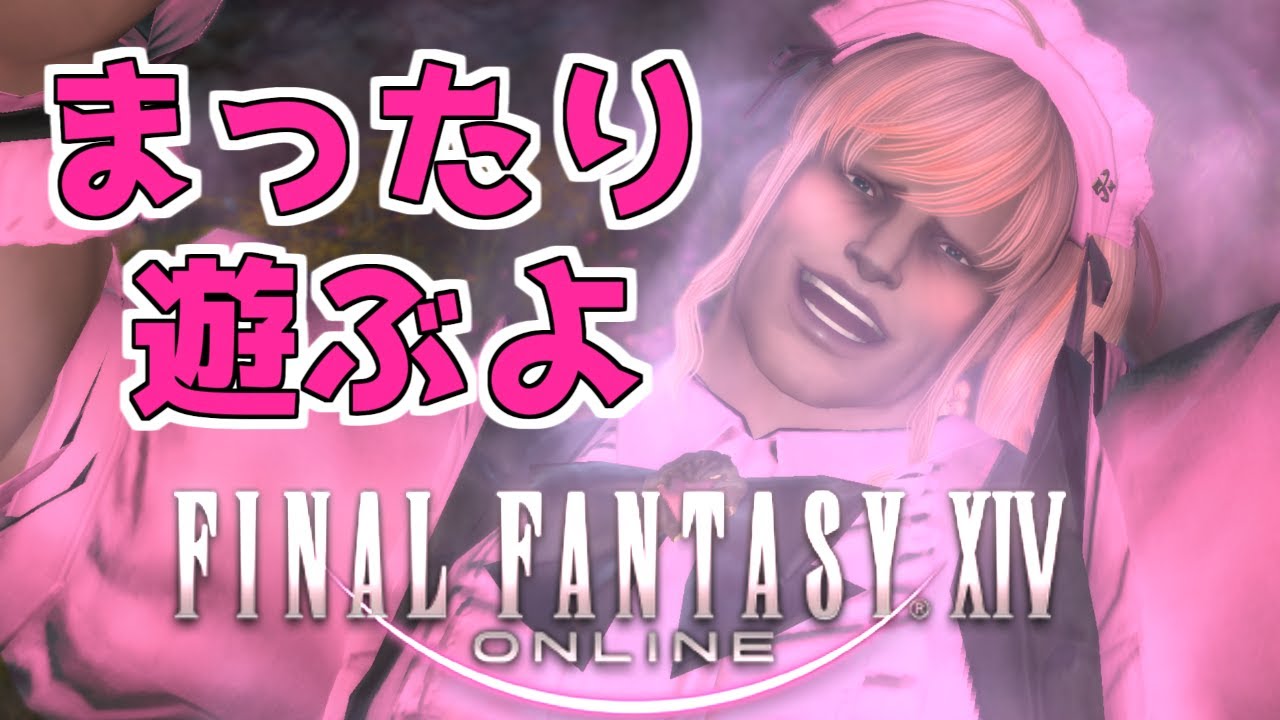【FF14】魔獣使い:何も分からず闘獣練に挑む女【ぷりてぃぴんきー Vtuber】