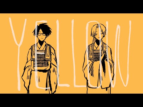 【手描き最遊記】Y/E/L/L/O/W