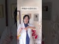 コレ知らないと損する！頭がシャキッとすっきりする方法