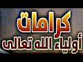 رأيت النبي ﷺفي المنام رؤيا أحد العارفين بالله للنبي ﷺفي المنام وصيغة صلاة على النبي ﷺ من الحبيبﷺ 