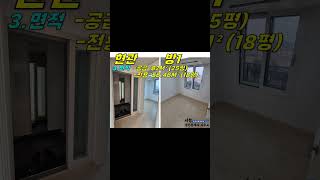 이호해변 근처+1세대 2주차! 제주시 이호1동 백록 휴레스트이호 2차 빌라 1층 매매(25평/방3+화2/입주청소,도배완료) #백록휴레스트이호2차빌라 #백록휴레스트빌라 #이호1동빌라