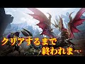 【MHRiseSB】クリア後MR上げとか装備作りする！