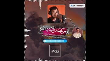 تلاوة هادئة تريح الأعصاب😴🎧 القارئ: اسلام صبحى سورة: المؤمنون 💙❤