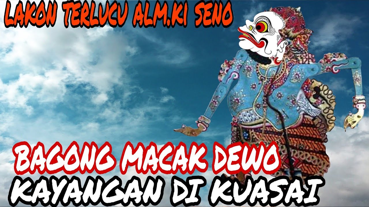 Semar gae ulah anak e dipacak i dewo,bagong dadi narodo lucu banget gae sindene kepoyoh poyoh