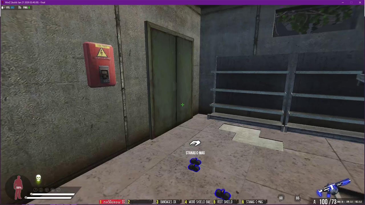 วาโล้แง๊นๆ