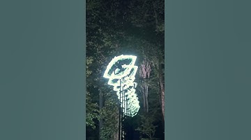 ROW | audiovisual installation