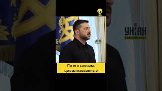 Взаимные угрозы России и Украины: Что ответил Зеленский на угрозы России?