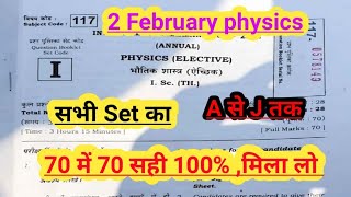 12th Physics Answer Key 2 February 2022  Right