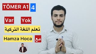 تعلم استخدام الكلمات var و yok في اللغة التركية TÖMER A1 تعلم منهاج التومر ? @HamzaHoca