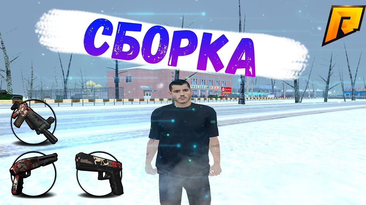 Хонда цивик радмир рп Хонда цивик радмир рп