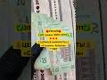 🔴ТЫ ЗНАЕШЬ?🔴Какие купюры стоят дороже номинала? 20 грн. #бонистика #деньги #гривна #банкноты