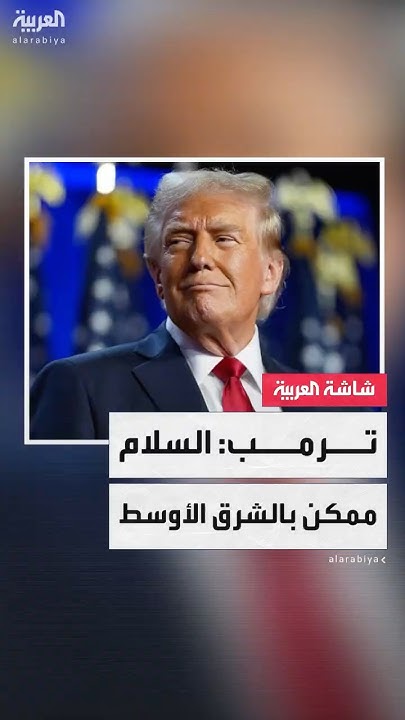    :       .
 - نشر قبل 11 دقيقة