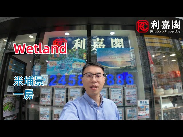 WETLAND SEASONS BAY PHASE 1 - Tower 2a Very High Floor Zone Flat A7 Tin Shui Wai