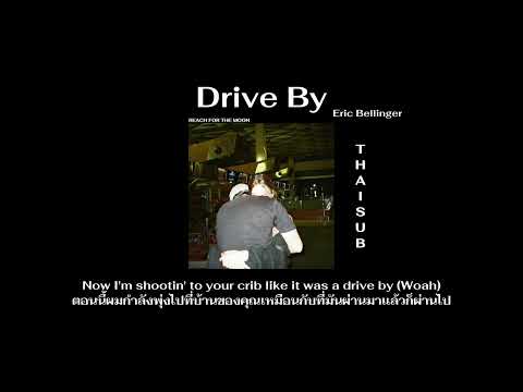 Drive By -Eric Bellinger |THAISUB (แปลไทย)