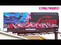 Guillermo Del Toro's 'The Strain' Billboard Gets Sprayed Down Heavy With Graffiti In Los Angeles, CA