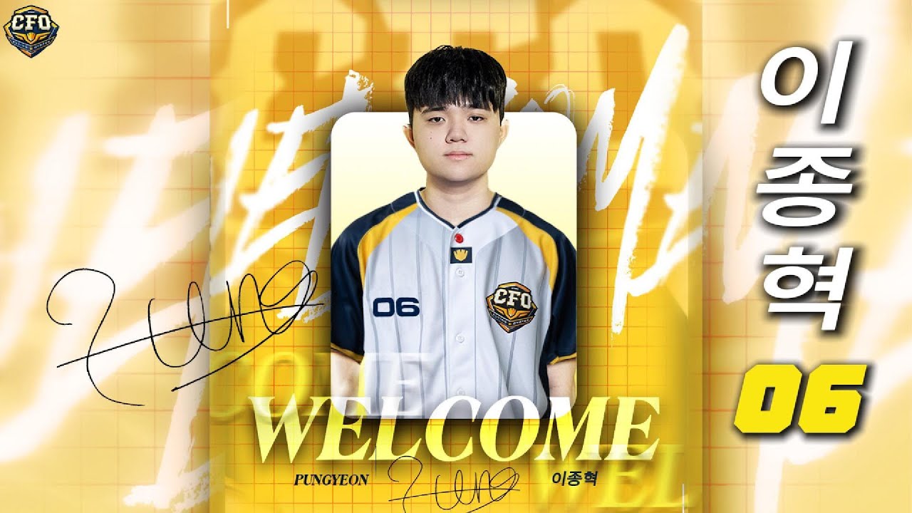 이종혁(2004) - 나무위키