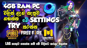 2022 New Gameloop Lag Fix | PUBGM, Free Fire, CODM FPS Boost | gameloop lag fix low end pc