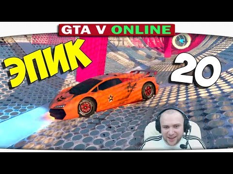 Видео: ч.20 Один день из жизни в GTA 5 Online - ГРЁБАННЫЕ МЕЛЬНИЦЫ!!